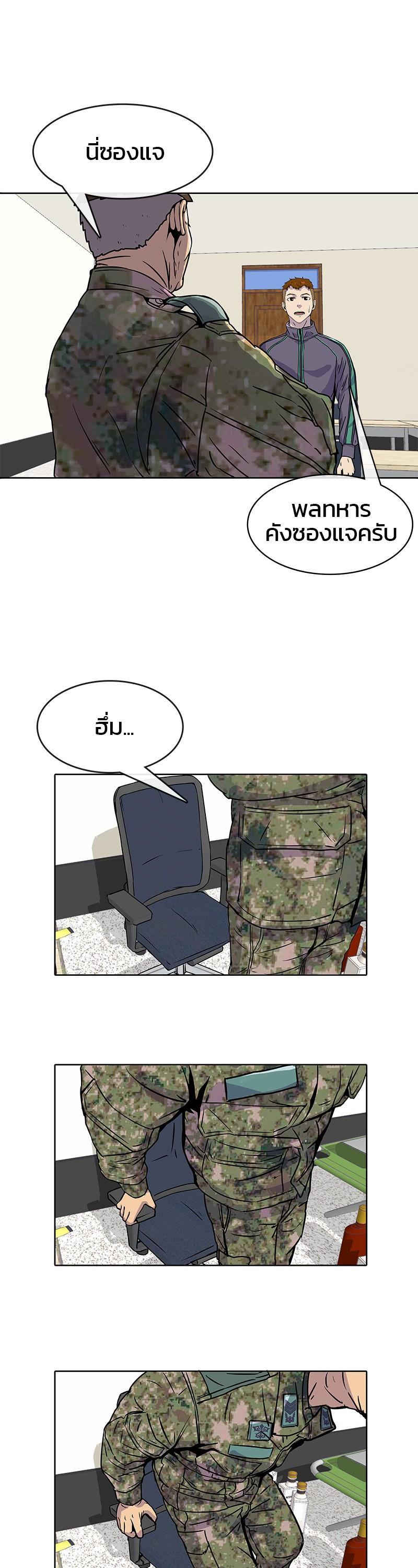Manga-lc-com อ่านมังงะ อ่านการ์ตูน ออนไลน์ ฟรี Kitchen Soldier บันทึกครัวค่ายทหาร ตอนที่ 1 2 3 4 5 6 7 8 9 10 11 12 13 14 ฟรี ไม่มีโฆษณา Manga-lc - อ่าน มังงะ อ่าน การ์ตูน ออนไลน์ อ่านมังงะ ฟรี