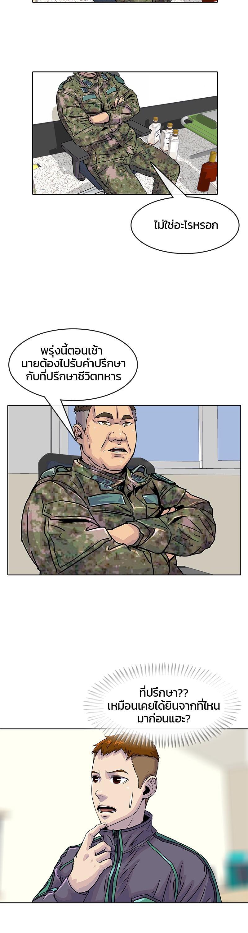 Manga-lc-com อ่านมังงะ อ่านการ์ตูน ออนไลน์ ฟรี Kitchen Soldier บันทึกครัวค่ายทหาร ตอนที่ 1 2 3 4 5 6 7 8 9 10 11 12 13 14 ฟรี ไม่มีโฆษณา Manga-lc - อ่าน มังงะ อ่าน การ์ตูน ออนไลน์ อ่านมังงะ ฟรี