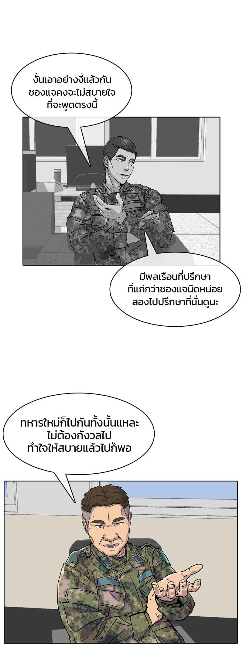 Manga-lc-com อ่านมังงะ อ่านการ์ตูน ออนไลน์ ฟรี Kitchen Soldier บันทึกครัวค่ายทหาร ตอนที่ 1 2 3 4 5 6 7 8 9 10 11 12 13 14 ฟรี ไม่มีโฆษณา Manga-lc - อ่าน มังงะ อ่าน การ์ตูน ออนไลน์ อ่านมังงะ ฟรี