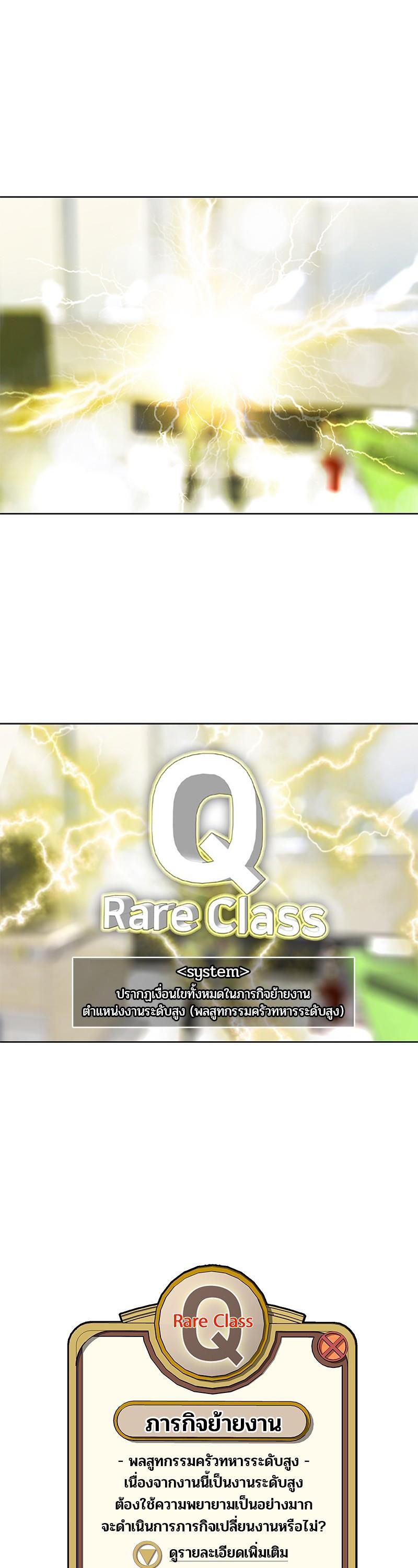 Manga-lc-com อ่านมังงะ อ่านการ์ตูน ออนไลน์ ฟรี Kitchen Soldier บันทึกครัวค่ายทหาร ตอนที่ 1 2 3 4 5 6 7 8 9 10 11 12 13 14 ฟรี ไม่มีโฆษณา Manga-lc - อ่าน มังงะ อ่าน การ์ตูน ออนไลน์ อ่านมังงะ ฟรี