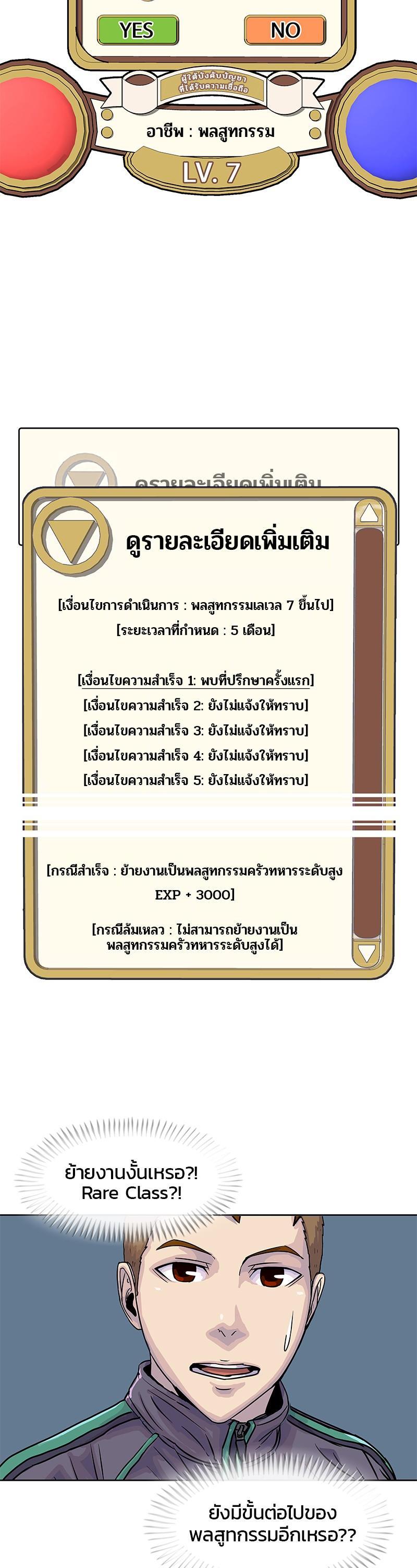 Manga-lc-com อ่านมังงะ อ่านการ์ตูน ออนไลน์ ฟรี Kitchen Soldier บันทึกครัวค่ายทหาร ตอนที่ 1 2 3 4 5 6 7 8 9 10 11 12 13 14 ฟรี ไม่มีโฆษณา Manga-lc - อ่าน มังงะ อ่าน การ์ตูน ออนไลน์ อ่านมังงะ ฟรี