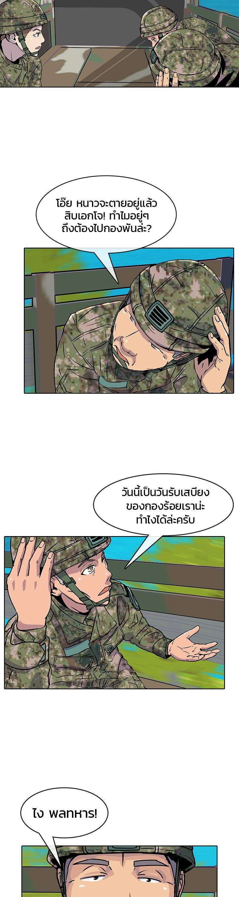 Manga-lc-com อ่านมังงะ อ่านการ์ตูน ออนไลน์ ฟรี Kitchen Soldier บันทึกครัวค่ายทหาร ตอนที่ 1 2 3 4 5 6 7 8 9 10 11 12 13 14 ฟรี ไม่มีโฆษณา Manga-lc - อ่าน มังงะ อ่าน การ์ตูน ออนไลน์ อ่านมังงะ ฟรี