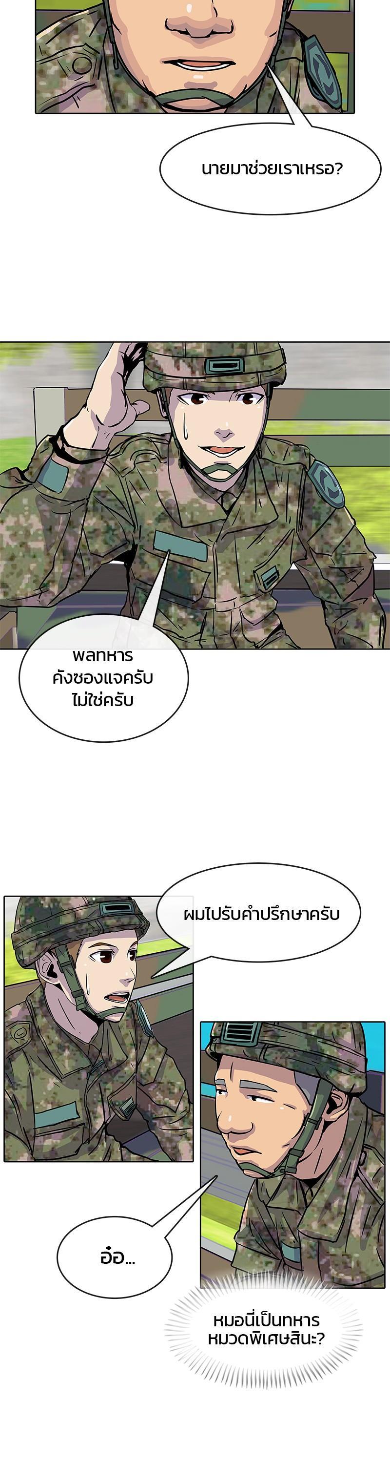 Manga-lc-com อ่านมังงะ อ่านการ์ตูน ออนไลน์ ฟรี Kitchen Soldier บันทึกครัวค่ายทหาร ตอนที่ 1 2 3 4 5 6 7 8 9 10 11 12 13 14 ฟรี ไม่มีโฆษณา Manga-lc - อ่าน มังงะ อ่าน การ์ตูน ออนไลน์ อ่านมังงะ ฟรี