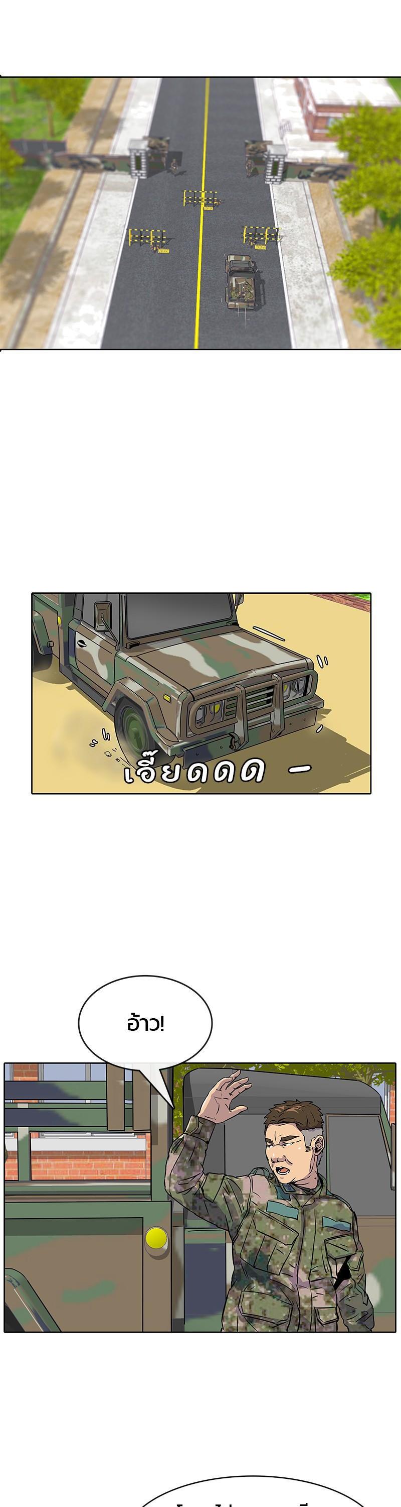 Manga-lc-com อ่านมังงะ อ่านการ์ตูน ออนไลน์ ฟรี Kitchen Soldier บันทึกครัวค่ายทหาร ตอนที่ 1 2 3 4 5 6 7 8 9 10 11 12 13 14 ฟรี ไม่มีโฆษณา Manga-lc - อ่าน มังงะ อ่าน การ์ตูน ออนไลน์ อ่านมังงะ ฟรี