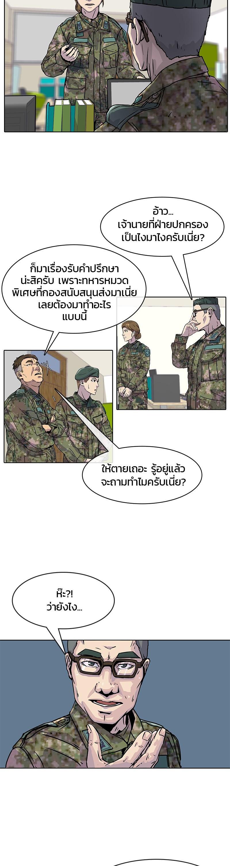Manga-lc-com อ่านมังงะ อ่านการ์ตูน ออนไลน์ ฟรี Kitchen Soldier บันทึกครัวค่ายทหาร ตอนที่ 1 2 3 4 5 6 7 8 9 10 11 12 13 14 ฟรี ไม่มีโฆษณา Manga-lc - อ่าน มังงะ อ่าน การ์ตูน ออนไลน์ อ่านมังงะ ฟรี