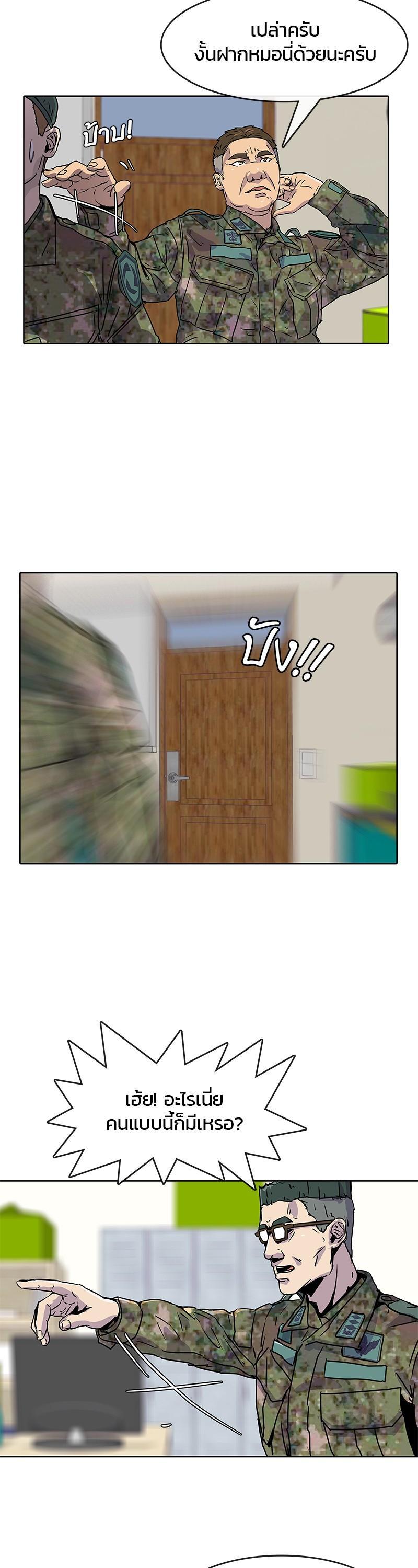 Manga-lc-com อ่านมังงะ อ่านการ์ตูน ออนไลน์ ฟรี Kitchen Soldier บันทึกครัวค่ายทหาร ตอนที่ 1 2 3 4 5 6 7 8 9 10 11 12 13 14 ฟรี ไม่มีโฆษณา Manga-lc - อ่าน มังงะ อ่าน การ์ตูน ออนไลน์ อ่านมังงะ ฟรี