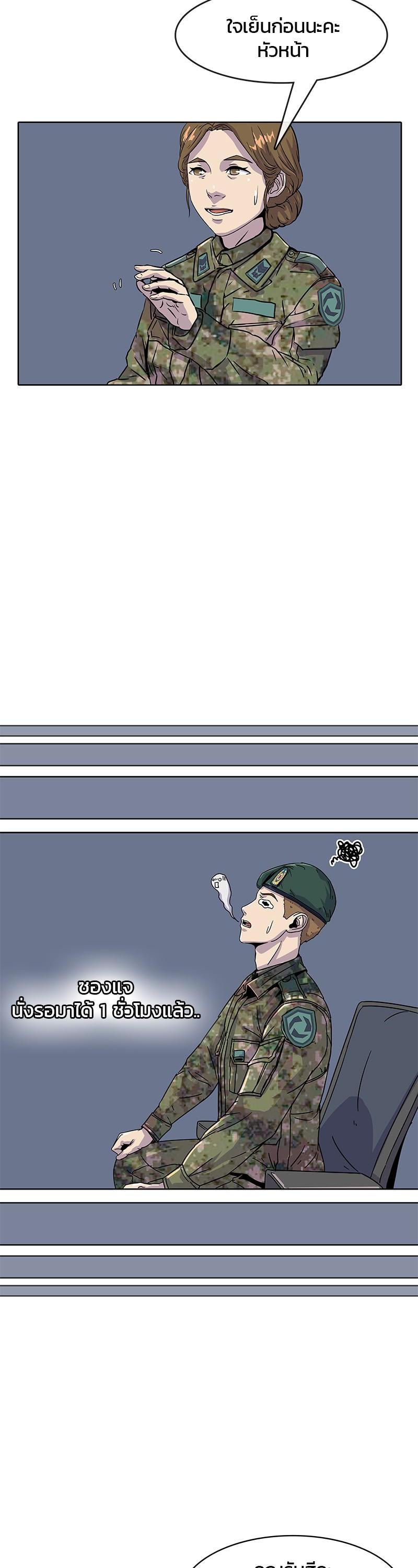 Manga-lc-com อ่านมังงะ อ่านการ์ตูน ออนไลน์ ฟรี Kitchen Soldier บันทึกครัวค่ายทหาร ตอนที่ 1 2 3 4 5 6 7 8 9 10 11 12 13 14 ฟรี ไม่มีโฆษณา Manga-lc - อ่าน มังงะ อ่าน การ์ตูน ออนไลน์ อ่านมังงะ ฟรี