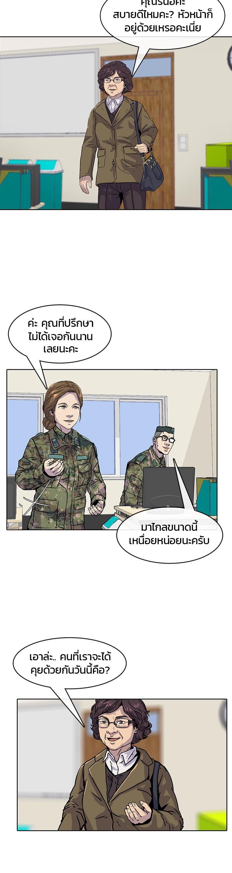 Manga-lc-com อ่านมังงะ อ่านการ์ตูน ออนไลน์ ฟรี Kitchen Soldier บันทึกครัวค่ายทหาร ตอนที่ 1 2 3 4 5 6 7 8 9 10 11 12 13 14 ฟรี ไม่มีโฆษณา Manga-lc - อ่าน มังงะ อ่าน การ์ตูน ออนไลน์ อ่านมังงะ ฟรี