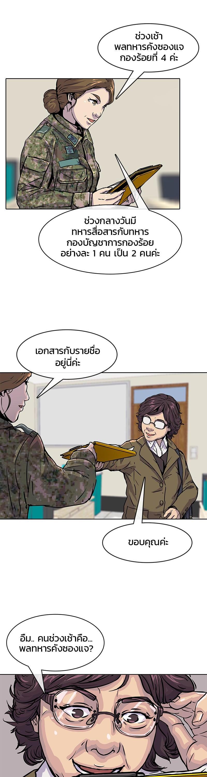 Manga-lc-com อ่านมังงะ อ่านการ์ตูน ออนไลน์ ฟรี Kitchen Soldier บันทึกครัวค่ายทหาร ตอนที่ 1 2 3 4 5 6 7 8 9 10 11 12 13 14 ฟรี ไม่มีโฆษณา Manga-lc - อ่าน มังงะ อ่าน การ์ตูน ออนไลน์ อ่านมังงะ ฟรี