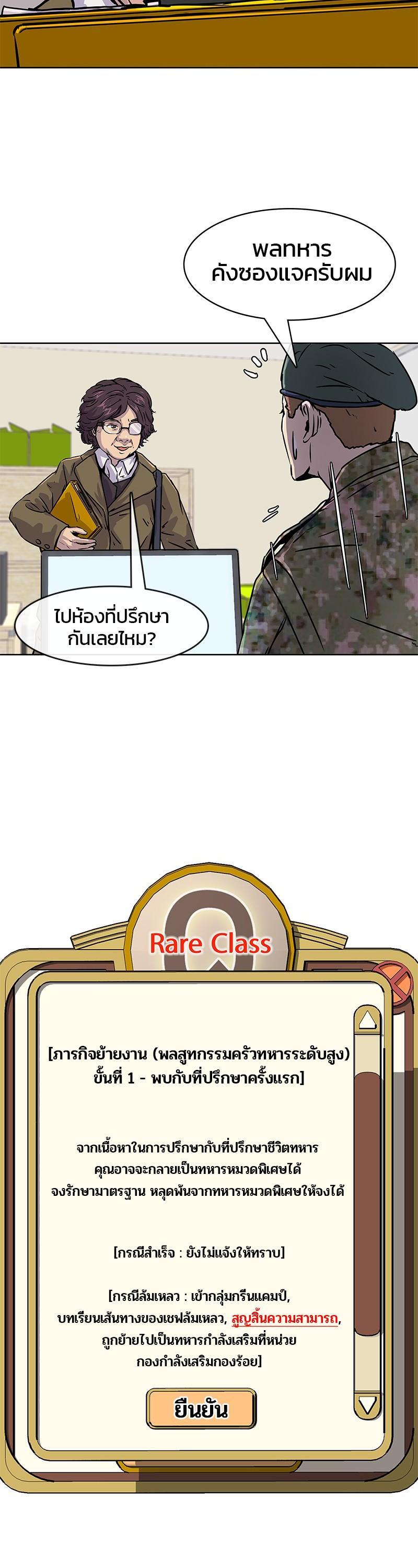 Manga-lc-com อ่านมังงะ อ่านการ์ตูน ออนไลน์ ฟรี Kitchen Soldier บันทึกครัวค่ายทหาร ตอนที่ 1 2 3 4 5 6 7 8 9 10 11 12 13 14 ฟรี ไม่มีโฆษณา Manga-lc - อ่าน มังงะ อ่าน การ์ตูน ออนไลน์ อ่านมังงะ ฟรี