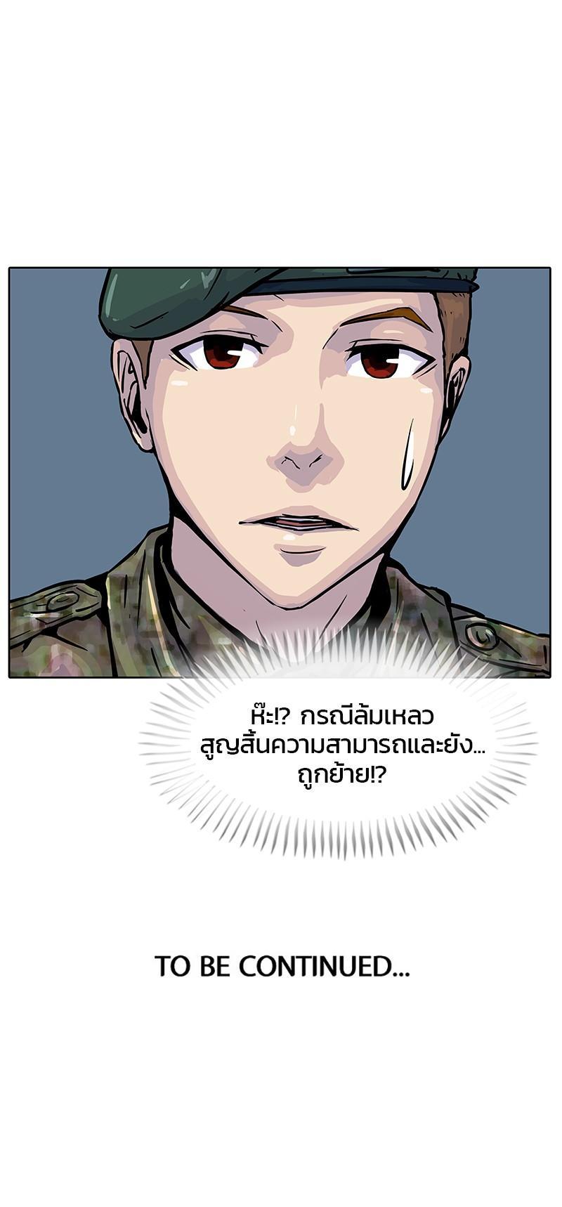 Manga-lc-com อ่านมังงะ อ่านการ์ตูน ออนไลน์ ฟรี Kitchen Soldier บันทึกครัวค่ายทหาร ตอนที่ 1 2 3 4 5 6 7 8 9 10 11 12 13 14 ฟรี ไม่มีโฆษณา Manga-lc - อ่าน มังงะ อ่าน การ์ตูน ออนไลน์ อ่านมังงะ ฟรี