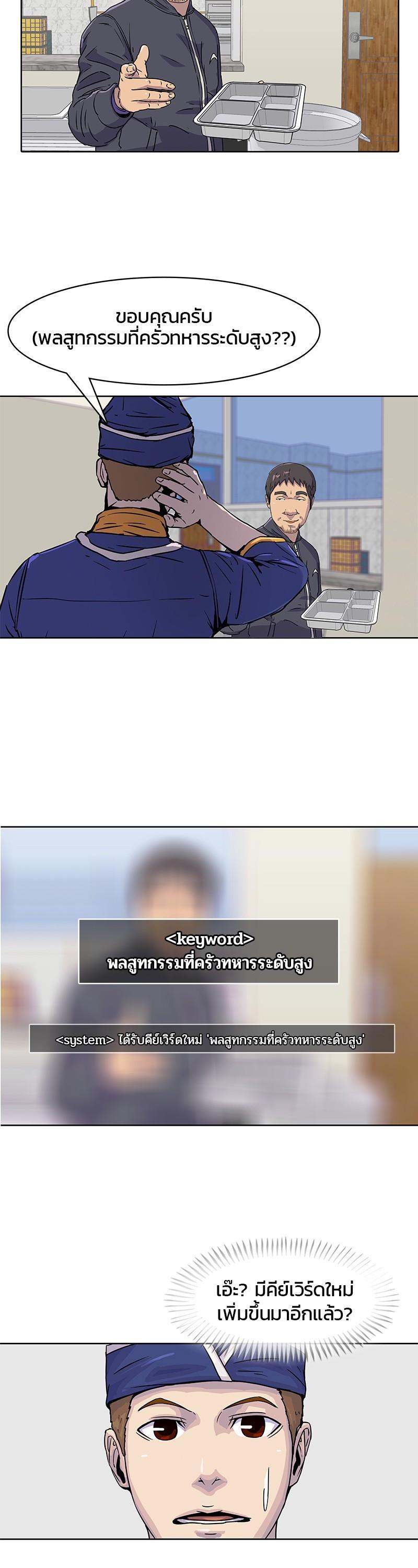 Manga-lc-com อ่านมังงะ อ่านการ์ตูน ออนไลน์ ฟรี Kitchen Soldier บันทึกครัวค่ายทหาร ตอนที่ 1 2 3 4 5 6 7 8 9 10 11 12 13 14 ฟรี ไม่มีโฆษณา Manga-lc - อ่าน มังงะ อ่าน การ์ตูน ออนไลน์ อ่านมังงะ ฟรี