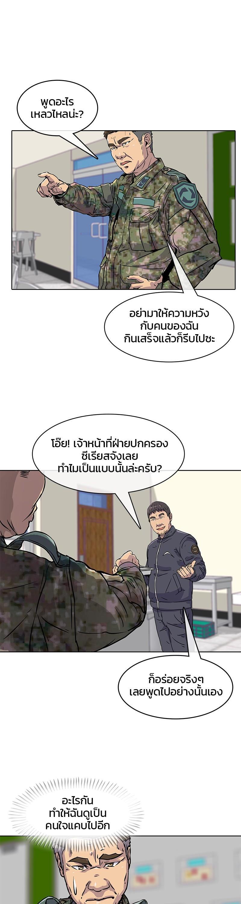 Manga-lc-com อ่านมังงะ อ่านการ์ตูน ออนไลน์ ฟรี Kitchen Soldier บันทึกครัวค่ายทหาร ตอนที่ 1 2 3 4 5 6 7 8 9 10 11 12 13 14 ฟรี ไม่มีโฆษณา Manga-lc - อ่าน มังงะ อ่าน การ์ตูน ออนไลน์ อ่านมังงะ ฟรี