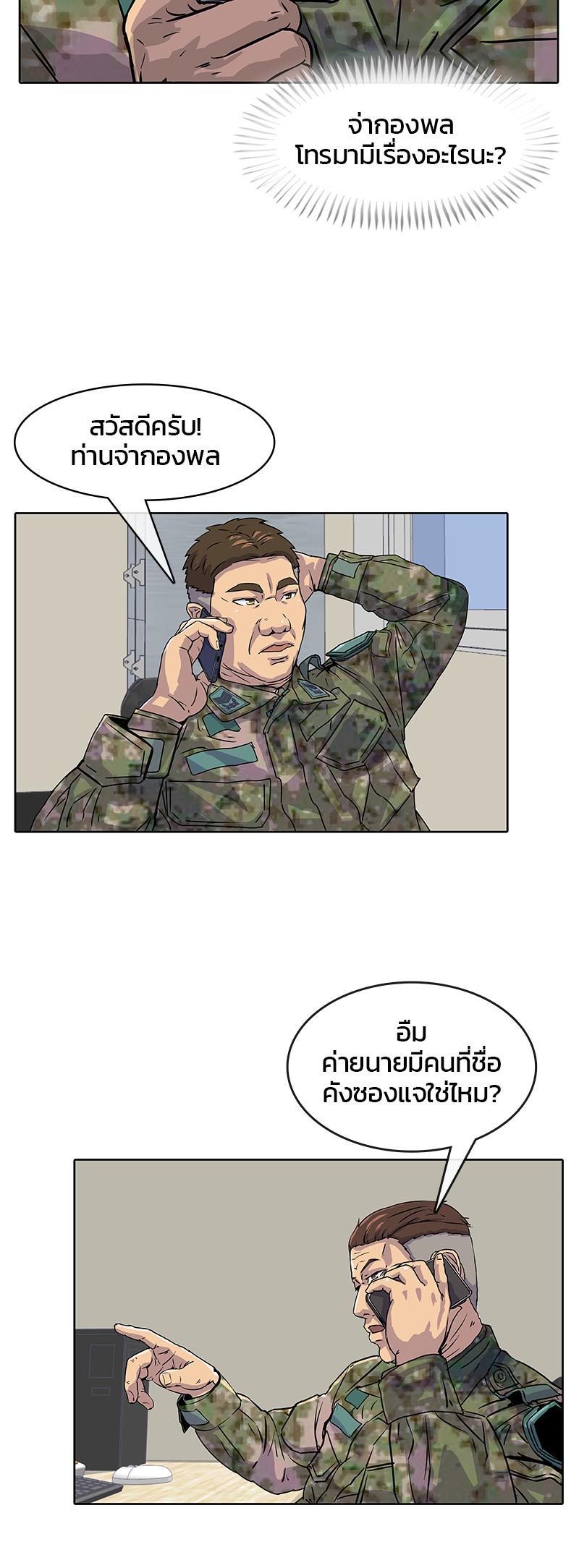 Manga-lc-com อ่านมังงะ อ่านการ์ตูน ออนไลน์ ฟรี Kitchen Soldier บันทึกครัวค่ายทหาร ตอนที่ 1 2 3 4 5 6 7 8 9 10 11 12 13 14 ฟรี ไม่มีโฆษณา Manga-lc - อ่าน มังงะ อ่าน การ์ตูน ออนไลน์ อ่านมังงะ ฟรี
