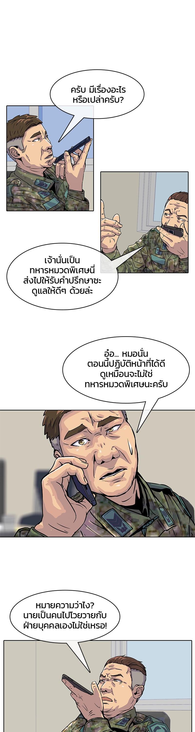 Manga-lc-com อ่านมังงะ อ่านการ์ตูน ออนไลน์ ฟรี Kitchen Soldier บันทึกครัวค่ายทหาร ตอนที่ 1 2 3 4 5 6 7 8 9 10 11 12 13 14 ฟรี ไม่มีโฆษณา Manga-lc - อ่าน มังงะ อ่าน การ์ตูน ออนไลน์ อ่านมังงะ ฟรี