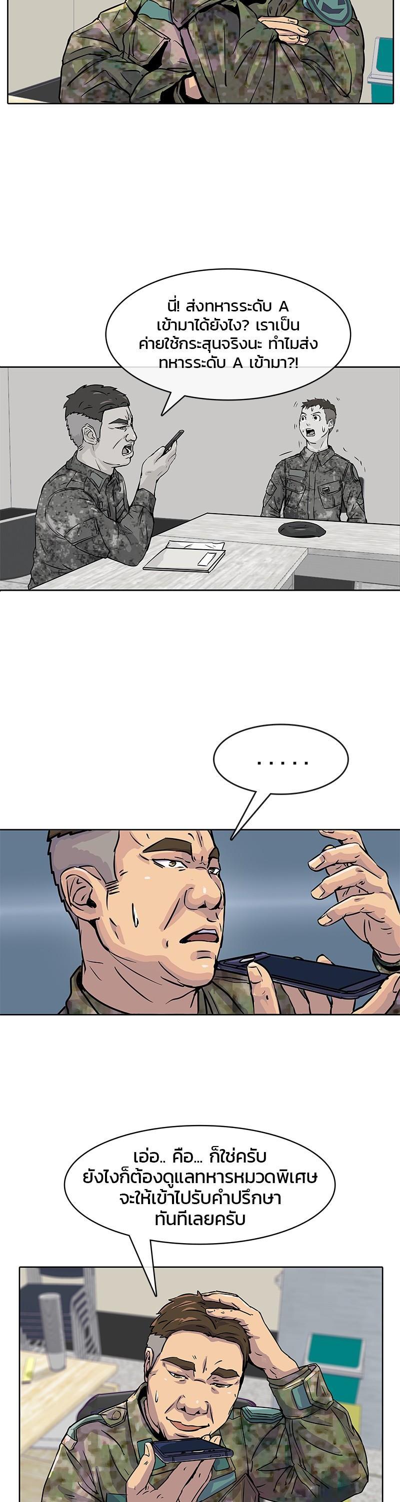 Manga-lc-com อ่านมังงะ อ่านการ์ตูน ออนไลน์ ฟรี Kitchen Soldier บันทึกครัวค่ายทหาร ตอนที่ 1 2 3 4 5 6 7 8 9 10 11 12 13 14 ฟรี ไม่มีโฆษณา Manga-lc - อ่าน มังงะ อ่าน การ์ตูน ออนไลน์ อ่านมังงะ ฟรี