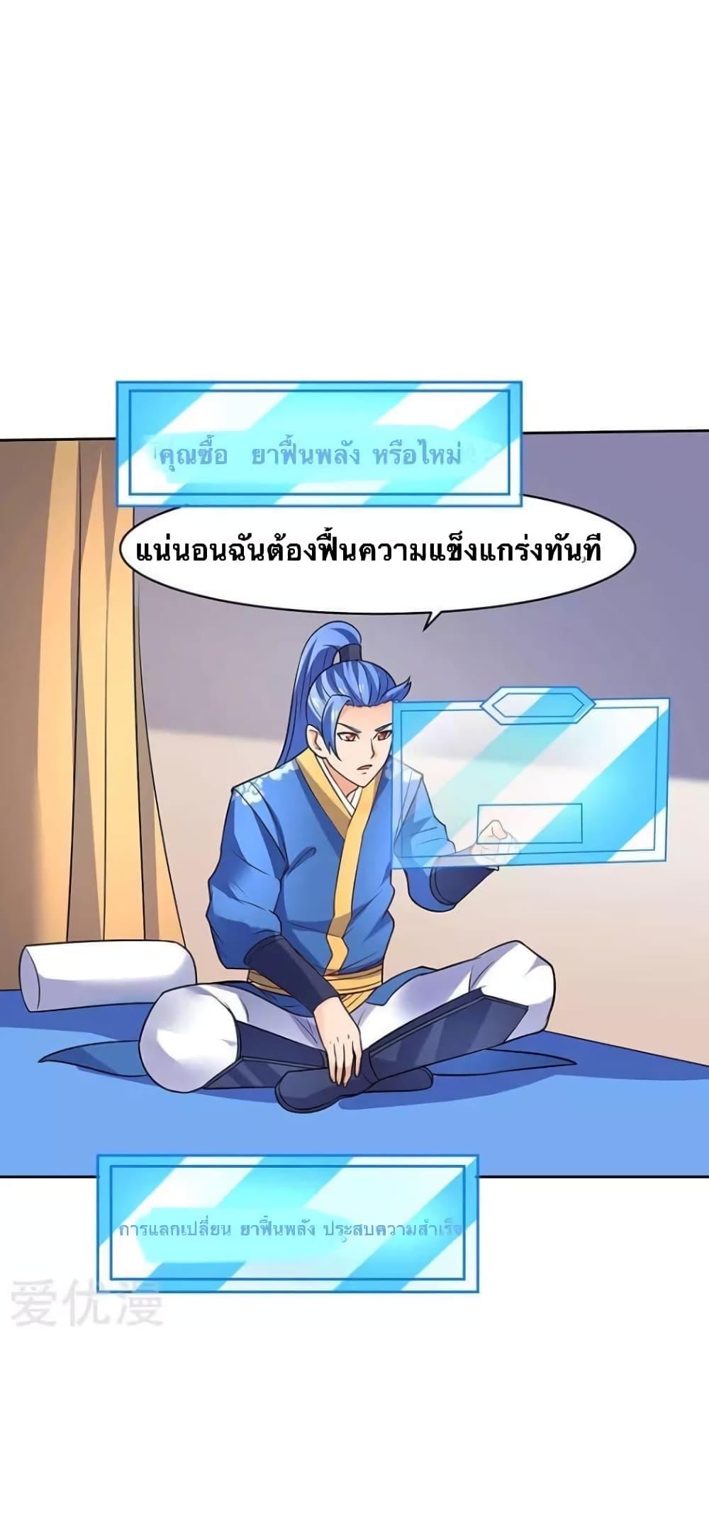 Manga-lc-com อ่านมังงะ อ่านการ์ตูน ออนไลน์ ฟรี Strongest Leveling ตอนที่ 1 2 3 4 5 6 7 8 9 10 11 12 13 14 ฟรี ไม่มีโฆษณา Manga-lc - อ่าน มังงะ อ่าน การ์ตูน ออนไลน์ อ่านมังงะ ฟรี