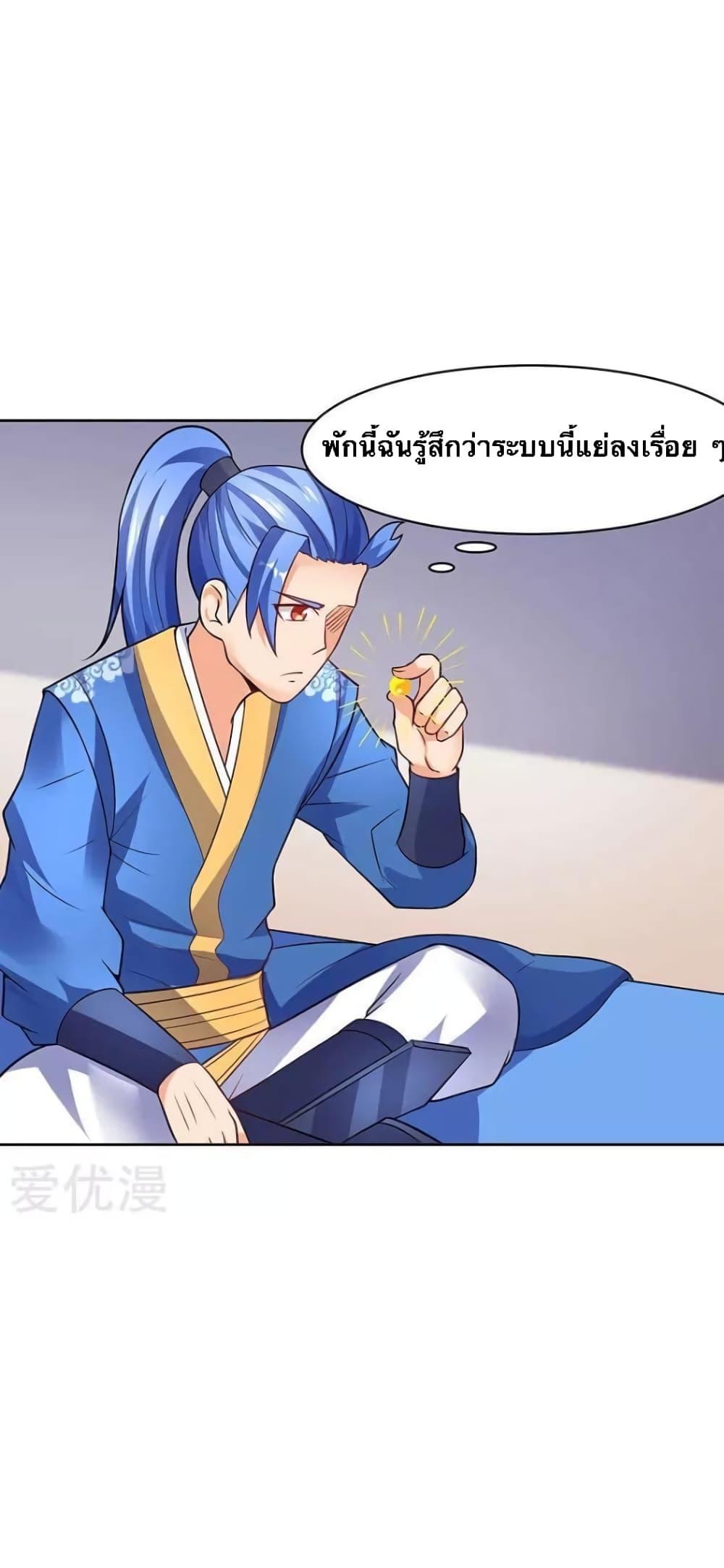 Manga-lc-com อ่านมังงะ อ่านการ์ตูน ออนไลน์ ฟรี Strongest Leveling ตอนที่ 1 2 3 4 5 6 7 8 9 10 11 12 13 14 ฟรี ไม่มีโฆษณา Manga-lc - อ่าน มังงะ อ่าน การ์ตูน ออนไลน์ อ่านมังงะ ฟรี