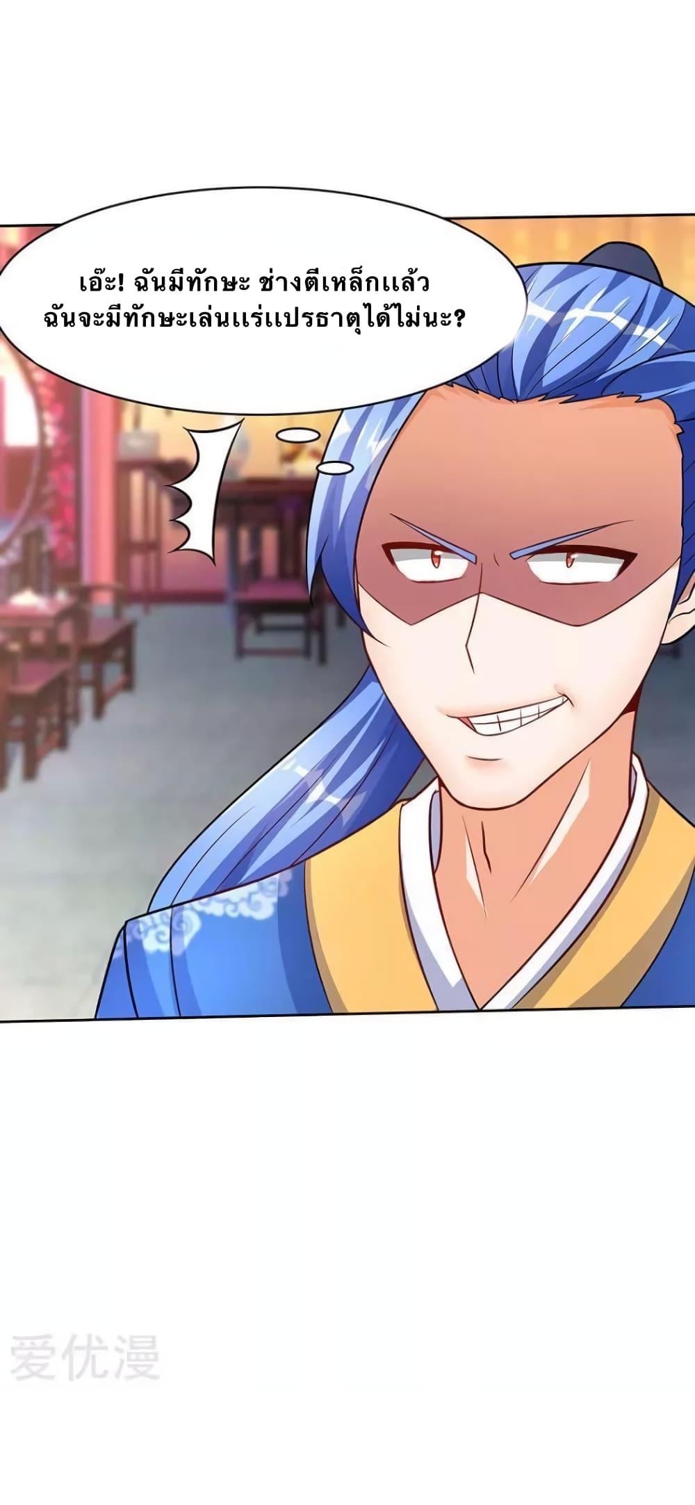 Manga-lc-com อ่านมังงะ อ่านการ์ตูน ออนไลน์ ฟรี Strongest Leveling ตอนที่ 1 2 3 4 5 6 7 8 9 10 11 12 13 14 ฟรี ไม่มีโฆษณา Manga-lc - อ่าน มังงะ อ่าน การ์ตูน ออนไลน์ อ่านมังงะ ฟรี