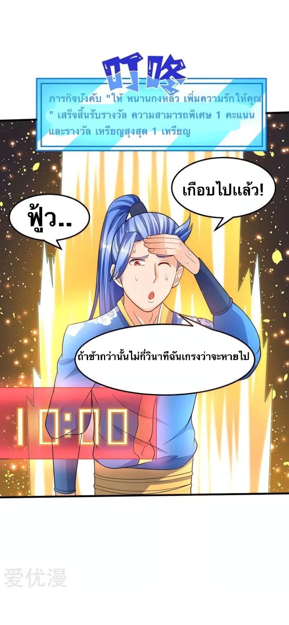 Manga-lc-com อ่านมังงะ อ่านการ์ตูน ออนไลน์ ฟรี Strongest Leveling ตอนที่ 1 2 3 4 5 6 7 8 9 10 11 12 13 14 ฟรี ไม่มีโฆษณา Manga-lc - อ่าน มังงะ อ่าน การ์ตูน ออนไลน์ อ่านมังงะ ฟรี