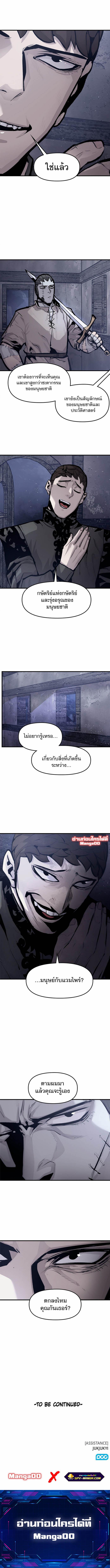 Manga-lc-com อ่านมังงะ อ่านการ์ตูน ออนไลน์ ฟรี Dead Knight Gunther ตอนที่ 1 2 3 4 5 6 7 8 9 10 11 12 13 14 ฟรี ไม่มีโฆษณา Manga-lc - อ่าน มังงะ อ่าน การ์ตูน ออนไลน์ อ่านมังงะ ฟรี