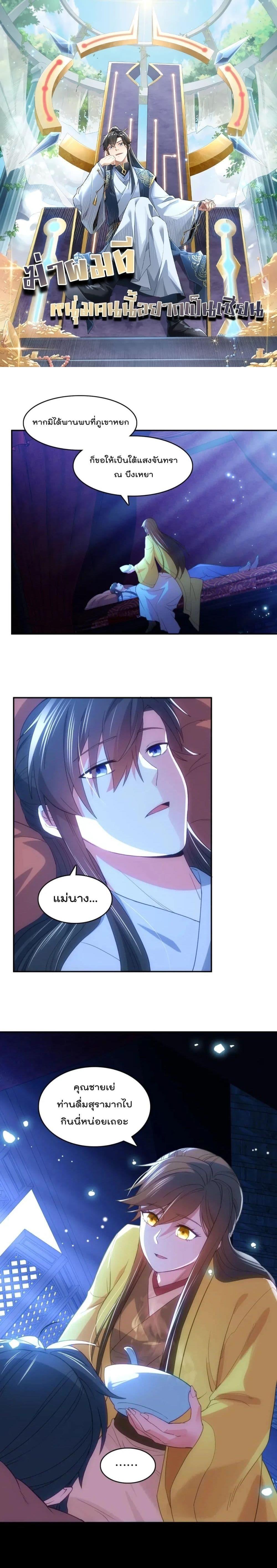 Manga-lc-com อ่านมังงะ อ่านการ์ตูน ออนไลน์ ฟรี If I die, I’ll be invincible – ฆ่าผมที หนุ่มคนนี้อยากเป็นเซียน ตอนที่ 1 2 3 4 5 6 7 8 9 10 11 12 13 14 ฟรี ไม่มีโฆษณา Manga-lc - อ่าน มังงะ อ่าน การ์ตูน ออนไลน์ อ่านมังงะ ฟรี