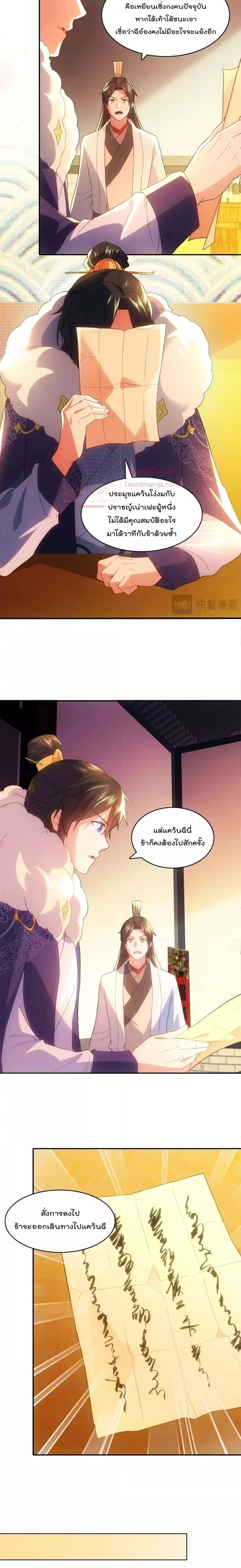 Manga-lc-com อ่านมังงะ อ่านการ์ตูน ออนไลน์ ฟรี If I die, I’ll be invincible – ฆ่าผมที หนุ่มคนนี้อยากเป็นเซียน ตอนที่ 1 2 3 4 5 6 7 8 9 10 11 12 13 14 ฟรี ไม่มีโฆษณา Manga-lc - อ่าน มังงะ อ่าน การ์ตูน ออนไลน์ อ่านมังงะ ฟรี