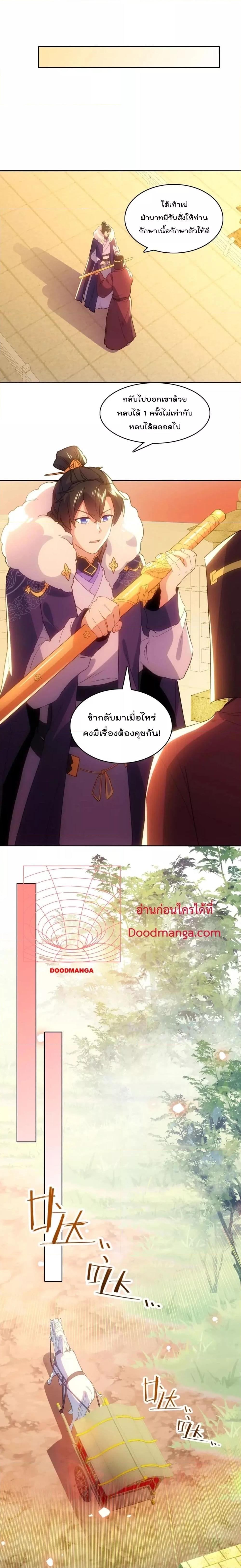Manga-lc-com อ่านมังงะ อ่านการ์ตูน ออนไลน์ ฟรี If I die, I’ll be invincible – ฆ่าผมที หนุ่มคนนี้อยากเป็นเซียน ตอนที่ 1 2 3 4 5 6 7 8 9 10 11 12 13 14 ฟรี ไม่มีโฆษณา Manga-lc - อ่าน มังงะ อ่าน การ์ตูน ออนไลน์ อ่านมังงะ ฟรี