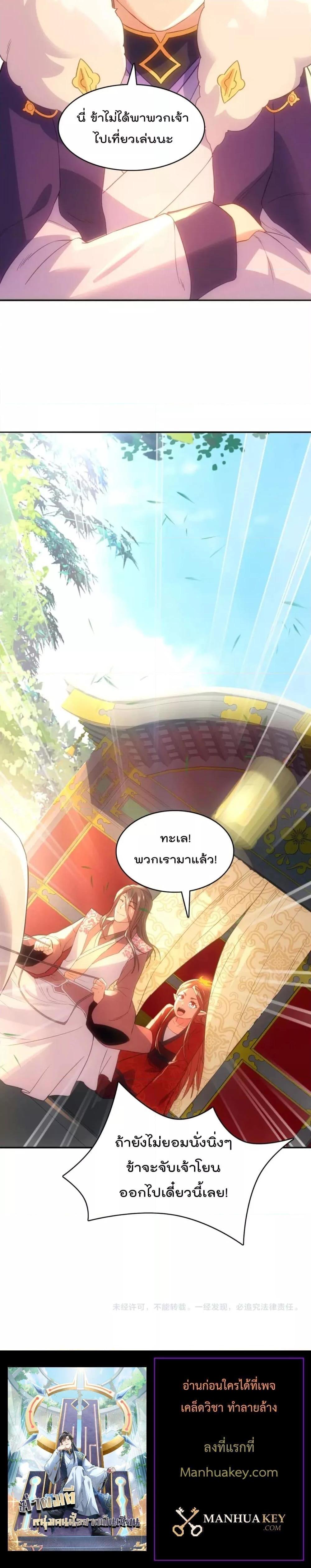 Manga-lc-com อ่านมังงะ อ่านการ์ตูน ออนไลน์ ฟรี If I die, I’ll be invincible – ฆ่าผมที หนุ่มคนนี้อยากเป็นเซียน ตอนที่ 1 2 3 4 5 6 7 8 9 10 11 12 13 14 ฟรี ไม่มีโฆษณา Manga-lc - อ่าน มังงะ อ่าน การ์ตูน ออนไลน์ อ่านมังงะ ฟรี