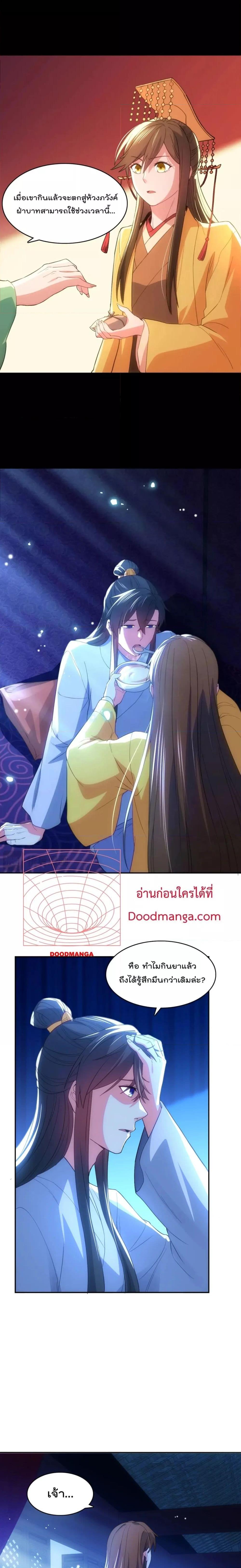 Manga-lc-com อ่านมังงะ อ่านการ์ตูน ออนไลน์ ฟรี If I die, I’ll be invincible – ฆ่าผมที หนุ่มคนนี้อยากเป็นเซียน ตอนที่ 1 2 3 4 5 6 7 8 9 10 11 12 13 14 ฟรี ไม่มีโฆษณา Manga-lc - อ่าน มังงะ อ่าน การ์ตูน ออนไลน์ อ่านมังงะ ฟรี