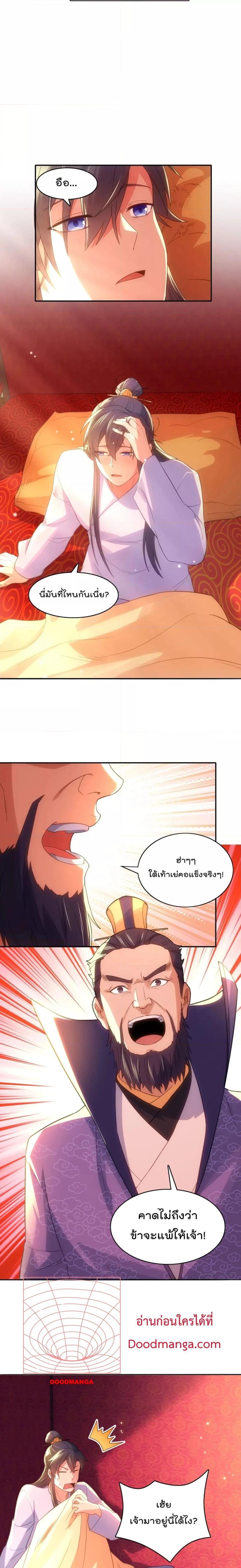 Manga-lc-com อ่านมังงะ อ่านการ์ตูน ออนไลน์ ฟรี If I die, I’ll be invincible – ฆ่าผมที หนุ่มคนนี้อยากเป็นเซียน ตอนที่ 1 2 3 4 5 6 7 8 9 10 11 12 13 14 ฟรี ไม่มีโฆษณา Manga-lc - อ่าน มังงะ อ่าน การ์ตูน ออนไลน์ อ่านมังงะ ฟรี