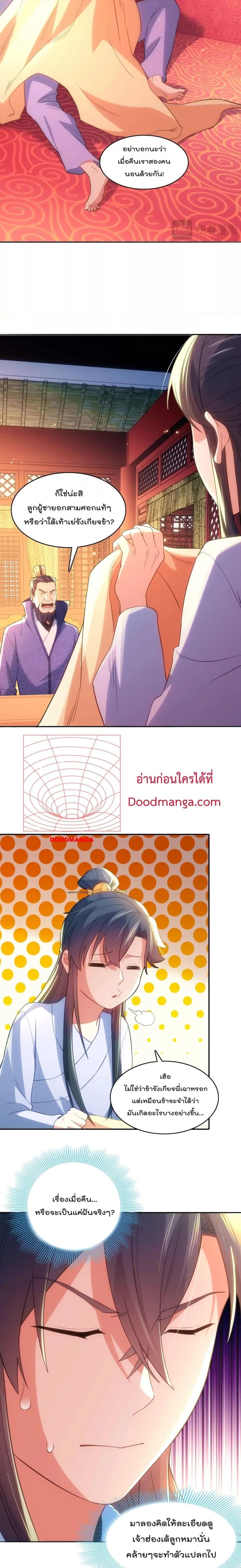 Manga-lc-com อ่านมังงะ อ่านการ์ตูน ออนไลน์ ฟรี If I die, I’ll be invincible – ฆ่าผมที หนุ่มคนนี้อยากเป็นเซียน ตอนที่ 1 2 3 4 5 6 7 8 9 10 11 12 13 14 ฟรี ไม่มีโฆษณา Manga-lc - อ่าน มังงะ อ่าน การ์ตูน ออนไลน์ อ่านมังงะ ฟรี