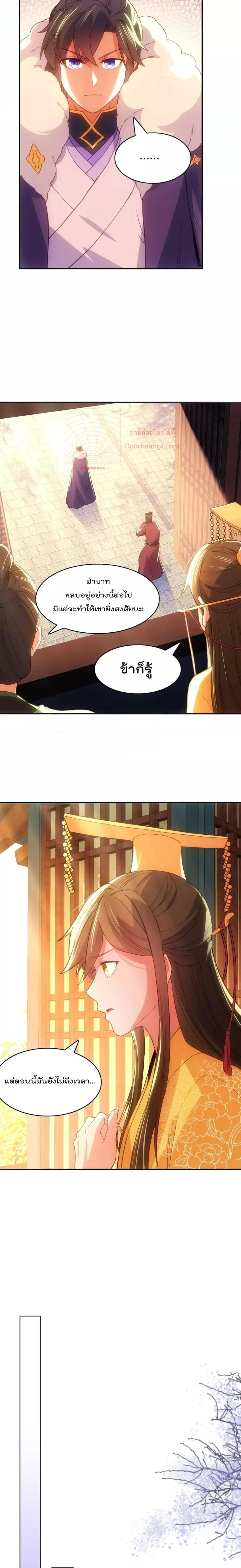 Manga-lc-com อ่านมังงะ อ่านการ์ตูน ออนไลน์ ฟรี If I die, I’ll be invincible – ฆ่าผมที หนุ่มคนนี้อยากเป็นเซียน ตอนที่ 1 2 3 4 5 6 7 8 9 10 11 12 13 14 ฟรี ไม่มีโฆษณา Manga-lc - อ่าน มังงะ อ่าน การ์ตูน ออนไลน์ อ่านมังงะ ฟรี