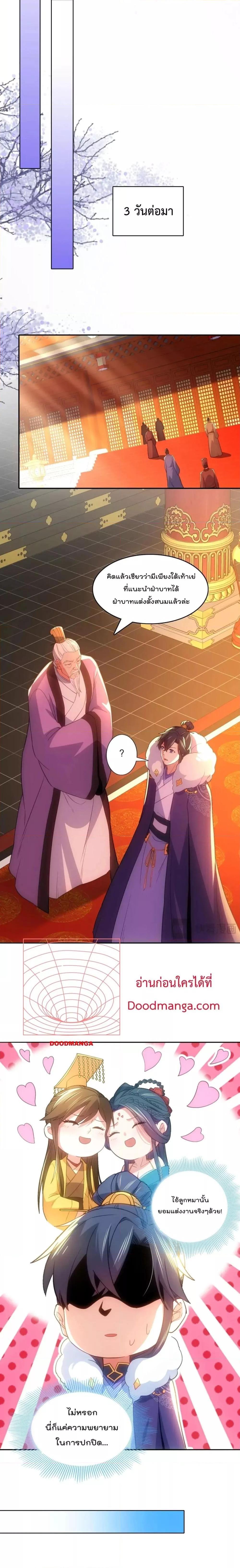 Manga-lc-com อ่านมังงะ อ่านการ์ตูน ออนไลน์ ฟรี If I die, I’ll be invincible – ฆ่าผมที หนุ่มคนนี้อยากเป็นเซียน ตอนที่ 1 2 3 4 5 6 7 8 9 10 11 12 13 14 ฟรี ไม่มีโฆษณา Manga-lc - อ่าน มังงะ อ่าน การ์ตูน ออนไลน์ อ่านมังงะ ฟรี