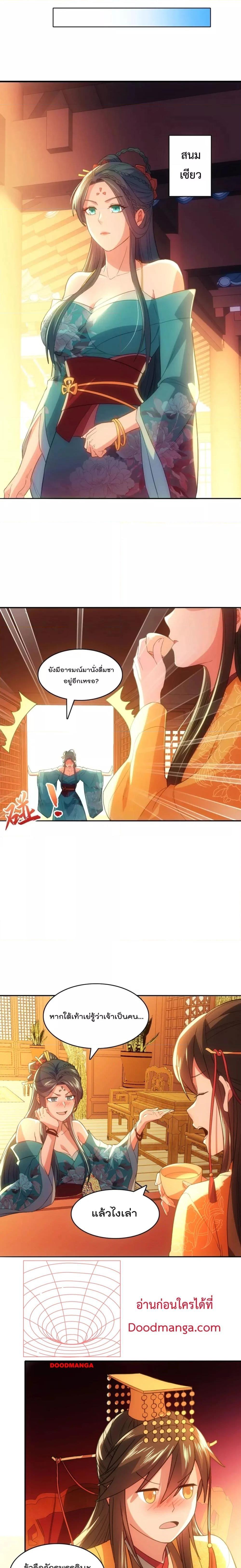 Manga-lc-com อ่านมังงะ อ่านการ์ตูน ออนไลน์ ฟรี If I die, I’ll be invincible – ฆ่าผมที หนุ่มคนนี้อยากเป็นเซียน ตอนที่ 1 2 3 4 5 6 7 8 9 10 11 12 13 14 ฟรี ไม่มีโฆษณา Manga-lc - อ่าน มังงะ อ่าน การ์ตูน ออนไลน์ อ่านมังงะ ฟรี