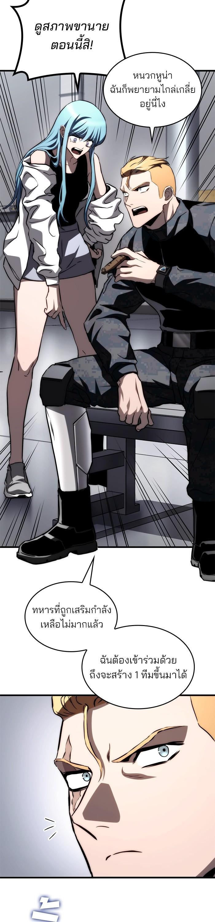 Manga-lc-com อ่านมังงะ อ่านการ์ตูน ออนไลน์ ฟรี Kill the Dragon ตอนที่ 1 2 3 4 5 6 7 8 9 10 11 12 13 14 ฟรี ไม่มีโฆษณา Manga-lc - อ่าน มังงะ อ่าน การ์ตูน ออนไลน์ อ่านมังงะ ฟรี