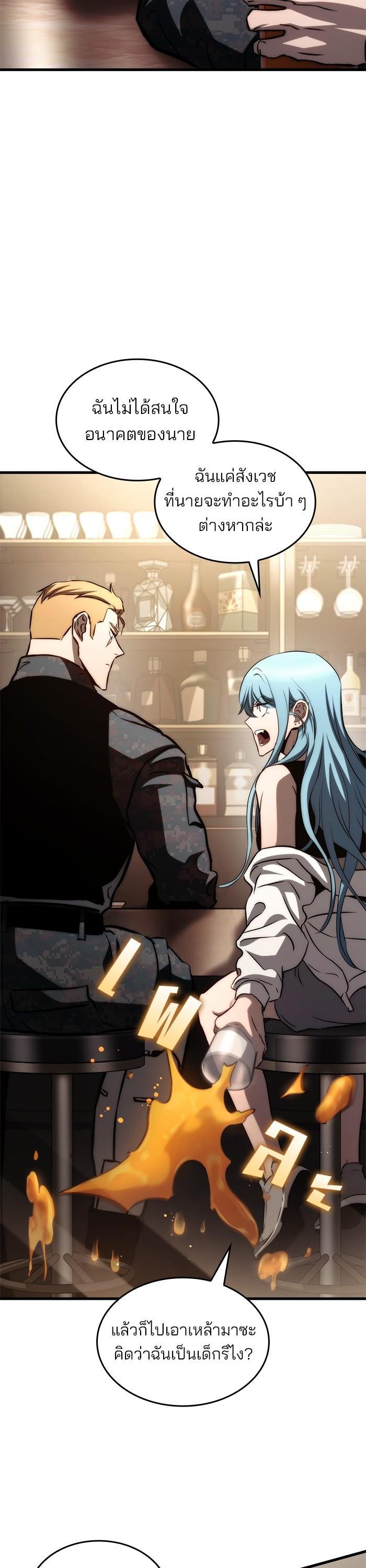 Manga-lc-com อ่านมังงะ อ่านการ์ตูน ออนไลน์ ฟรี Kill the Dragon ตอนที่ 1 2 3 4 5 6 7 8 9 10 11 12 13 14 ฟรี ไม่มีโฆษณา Manga-lc - อ่าน มังงะ อ่าน การ์ตูน ออนไลน์ อ่านมังงะ ฟรี