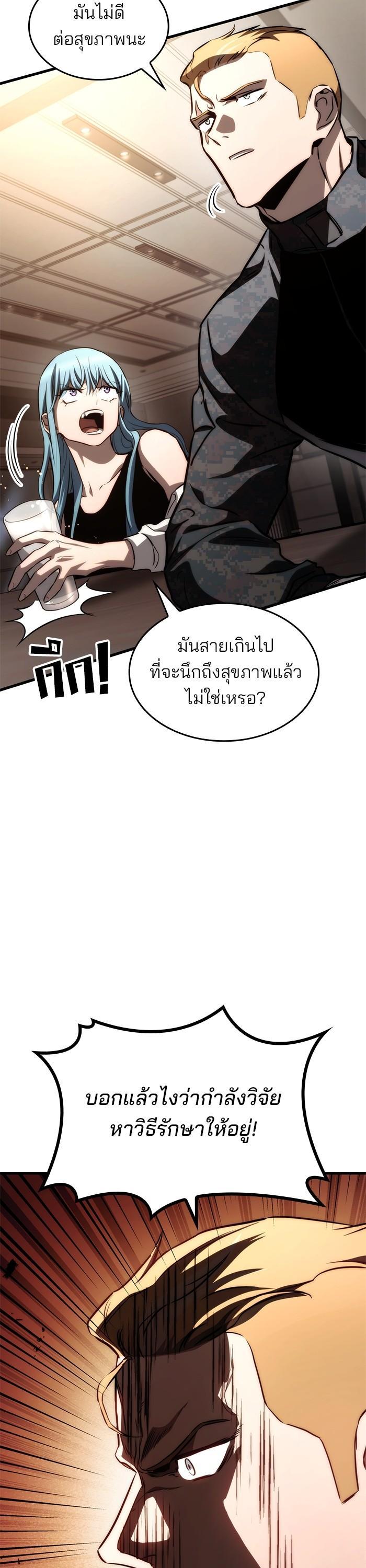 Manga-lc-com อ่านมังงะ อ่านการ์ตูน ออนไลน์ ฟรี Kill the Dragon ตอนที่ 1 2 3 4 5 6 7 8 9 10 11 12 13 14 ฟรี ไม่มีโฆษณา Manga-lc - อ่าน มังงะ อ่าน การ์ตูน ออนไลน์ อ่านมังงะ ฟรี