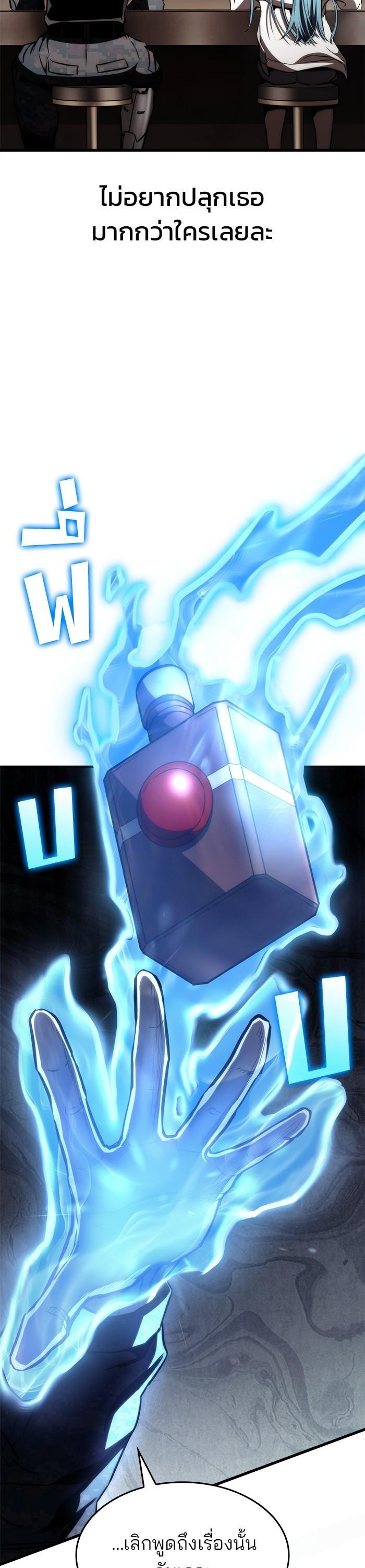 Manga-lc-com อ่านมังงะ อ่านการ์ตูน ออนไลน์ ฟรี Kill the Dragon ตอนที่ 1 2 3 4 5 6 7 8 9 10 11 12 13 14 ฟรี ไม่มีโฆษณา Manga-lc - อ่าน มังงะ อ่าน การ์ตูน ออนไลน์ อ่านมังงะ ฟรี