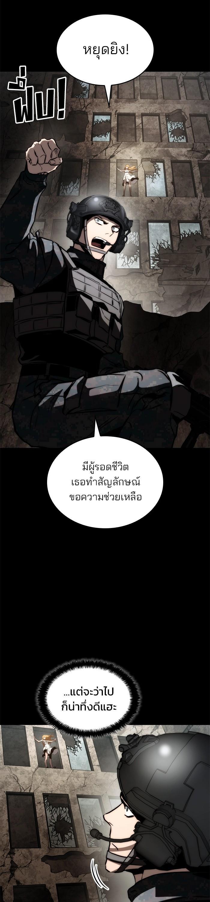 Manga-lc-com อ่านมังงะ อ่านการ์ตูน ออนไลน์ ฟรี Kill the Dragon ตอนที่ 1 2 3 4 5 6 7 8 9 10 11 12 13 14 ฟรี ไม่มีโฆษณา Manga-lc - อ่าน มังงะ อ่าน การ์ตูน ออนไลน์ อ่านมังงะ ฟรี