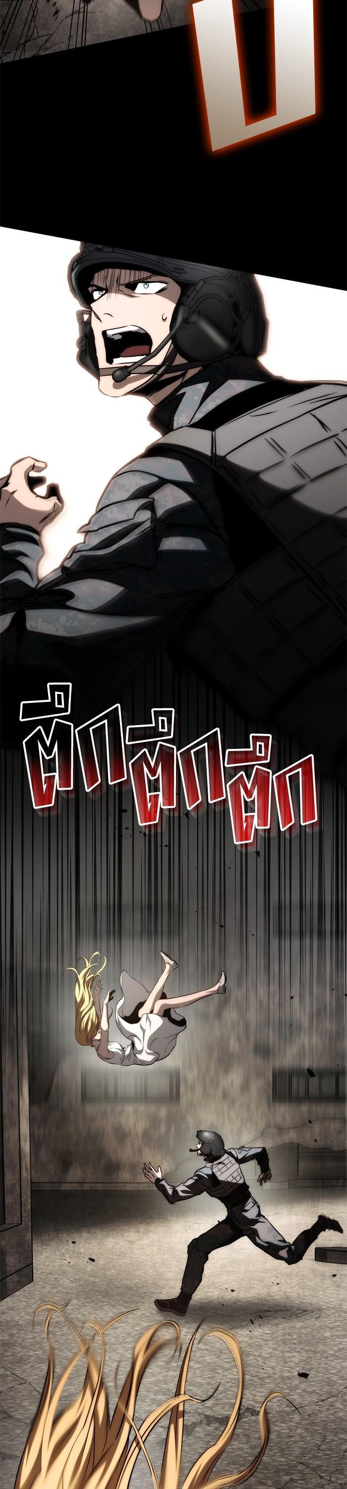 Manga-lc-com อ่านมังงะ อ่านการ์ตูน ออนไลน์ ฟรี Kill the Dragon ตอนที่ 1 2 3 4 5 6 7 8 9 10 11 12 13 14 ฟรี ไม่มีโฆษณา Manga-lc - อ่าน มังงะ อ่าน การ์ตูน ออนไลน์ อ่านมังงะ ฟรี