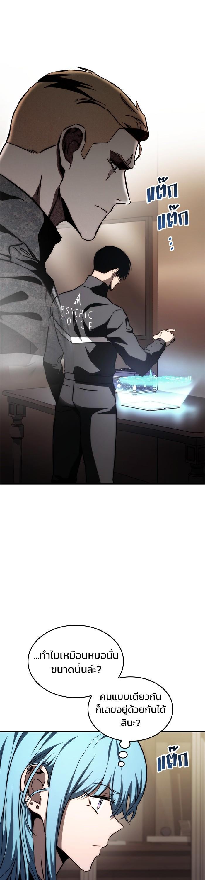 Manga-lc-com อ่านมังงะ อ่านการ์ตูน ออนไลน์ ฟรี Kill the Dragon ตอนที่ 1 2 3 4 5 6 7 8 9 10 11 12 13 14 ฟรี ไม่มีโฆษณา Manga-lc - อ่าน มังงะ อ่าน การ์ตูน ออนไลน์ อ่านมังงะ ฟรี