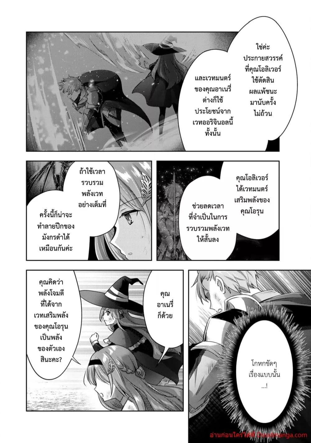 Manga-lc-com อ่านมังงะ อ่านการ์ตูน ออนไลน์ ฟรี YuushaPartyO ตอนที่ 1 2 3 4 5 6 7 8 9 10 11 12 13 14 ฟรี ไม่มีโฆษณา Manga-lc - อ่าน มังงะ อ่าน การ์ตูน ออนไลน์ อ่านมังงะ ฟรี