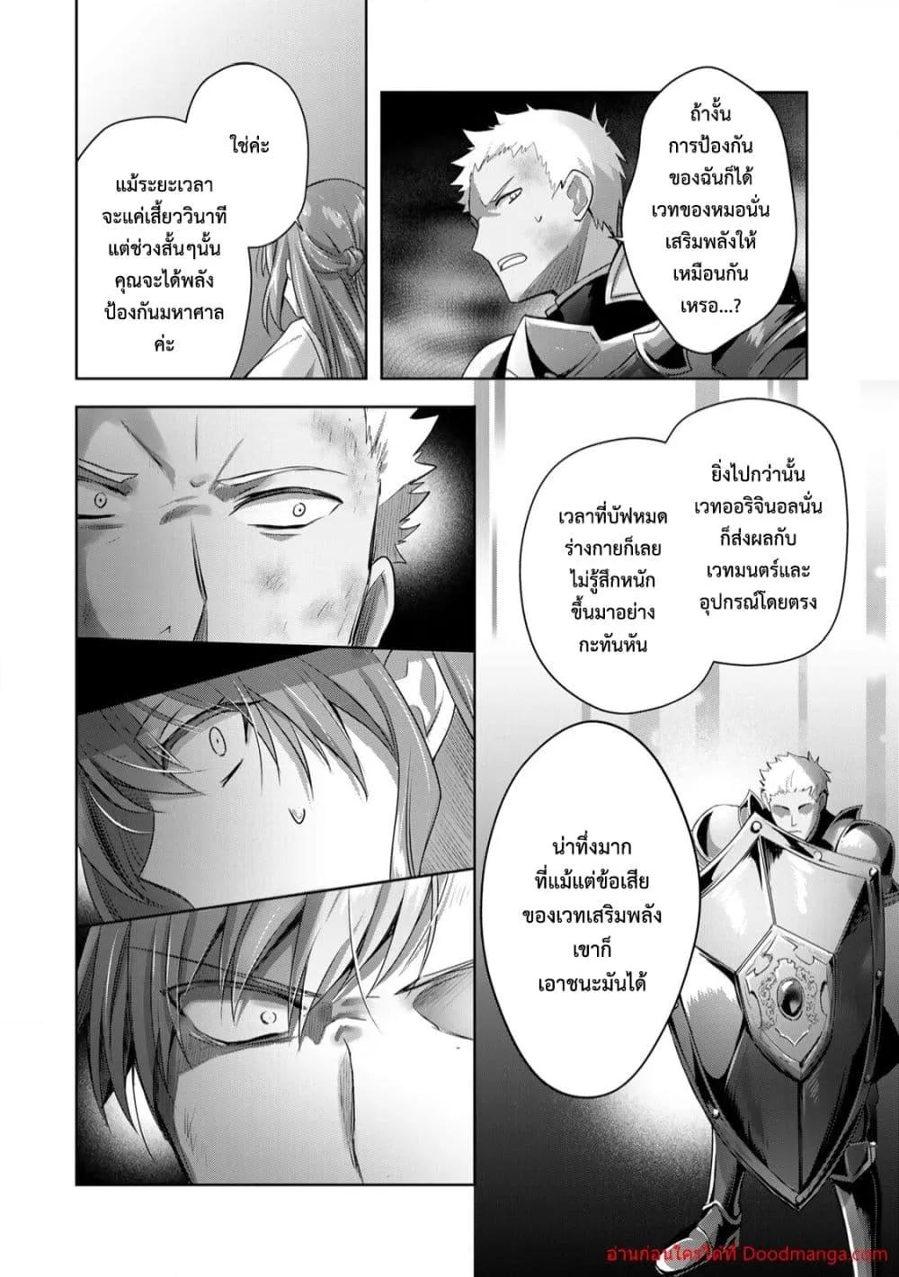 Manga-lc-com อ่านมังงะ อ่านการ์ตูน ออนไลน์ ฟรี YuushaPartyO ตอนที่ 1 2 3 4 5 6 7 8 9 10 11 12 13 14 ฟรี ไม่มีโฆษณา Manga-lc - อ่าน มังงะ อ่าน การ์ตูน ออนไลน์ อ่านมังงะ ฟรี