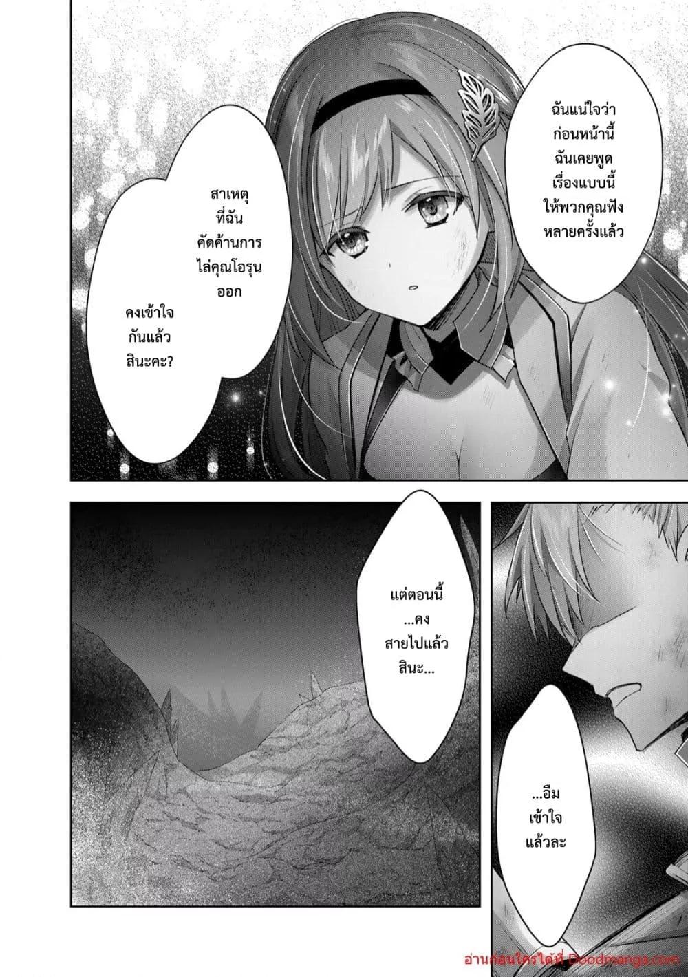 Manga-lc-com อ่านมังงะ อ่านการ์ตูน ออนไลน์ ฟรี YuushaPartyO ตอนที่ 1 2 3 4 5 6 7 8 9 10 11 12 13 14 ฟรี ไม่มีโฆษณา Manga-lc - อ่าน มังงะ อ่าน การ์ตูน ออนไลน์ อ่านมังงะ ฟรี