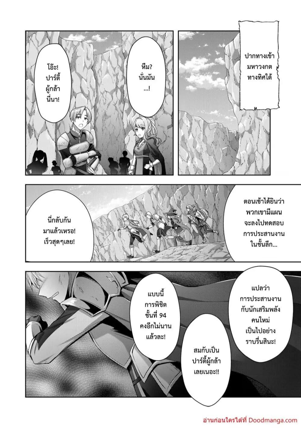 Manga-lc-com อ่านมังงะ อ่านการ์ตูน ออนไลน์ ฟรี YuushaPartyO ตอนที่ 1 2 3 4 5 6 7 8 9 10 11 12 13 14 ฟรี ไม่มีโฆษณา Manga-lc - อ่าน มังงะ อ่าน การ์ตูน ออนไลน์ อ่านมังงะ ฟรี