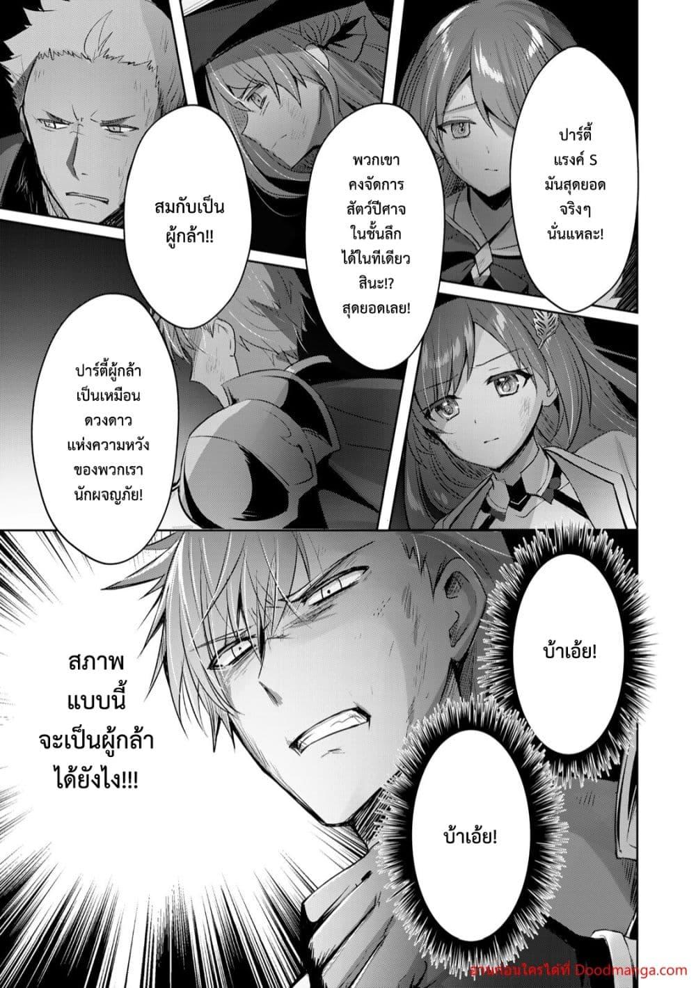Manga-lc-com อ่านมังงะ อ่านการ์ตูน ออนไลน์ ฟรี YuushaPartyO ตอนที่ 1 2 3 4 5 6 7 8 9 10 11 12 13 14 ฟรี ไม่มีโฆษณา Manga-lc - อ่าน มังงะ อ่าน การ์ตูน ออนไลน์ อ่านมังงะ ฟรี