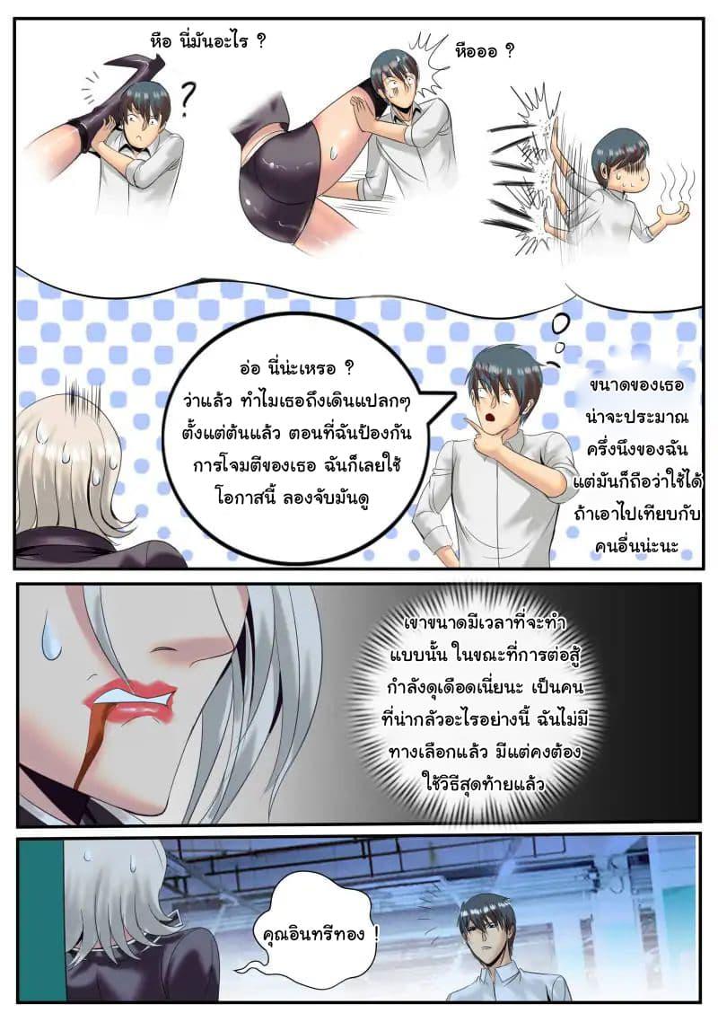 Manga-lc-com อ่านมังงะ อ่านการ์ตูน ออนไลน์ ฟรี The Superb Captain in the City ตอนที่ 1 2 3 4 5 6 7 8 9 10 11 12 13 14 ฟรี ไม่มีโฆษณา Manga-lc - อ่าน มังงะ อ่าน การ์ตูน ออนไลน์ อ่านมังงะ ฟรี