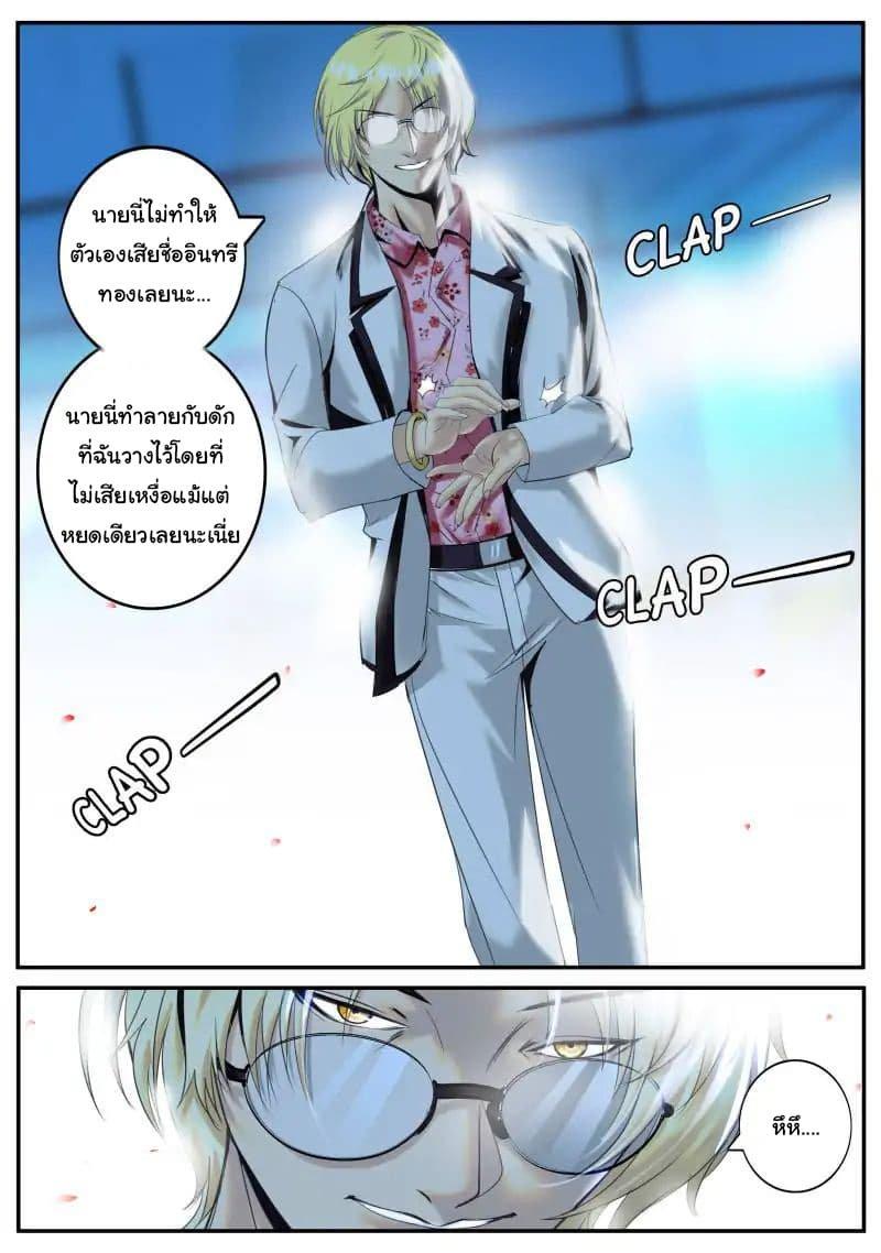 Manga-lc-com อ่านมังงะ อ่านการ์ตูน ออนไลน์ ฟรี The Superb Captain in the City ตอนที่ 1 2 3 4 5 6 7 8 9 10 11 12 13 14 ฟรี ไม่มีโฆษณา Manga-lc - อ่าน มังงะ อ่าน การ์ตูน ออนไลน์ อ่านมังงะ ฟรี