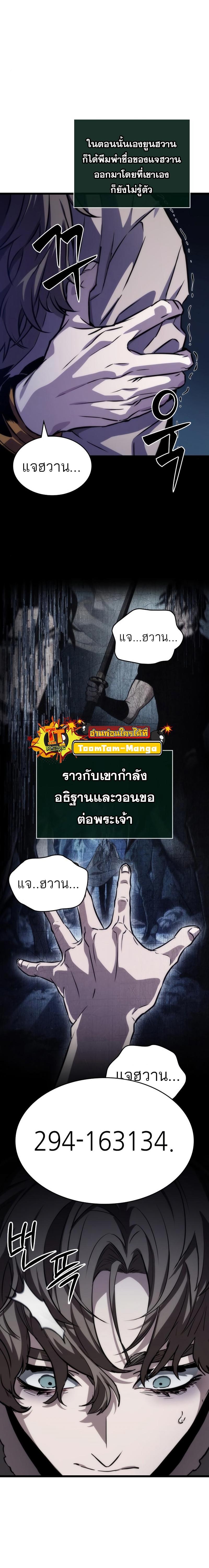 Manga-lc-com อ่านมังงะ อ่านการ์ตูน ออนไลน์ ฟรี The World After The End ตอนที่ 1 2 3 4 5 6 7 8 9 10 11 12 13 14 ฟรี ไม่มีโฆษณา Manga-lc - อ่าน มังงะ อ่าน การ์ตูน ออนไลน์ อ่านมังงะ ฟรี